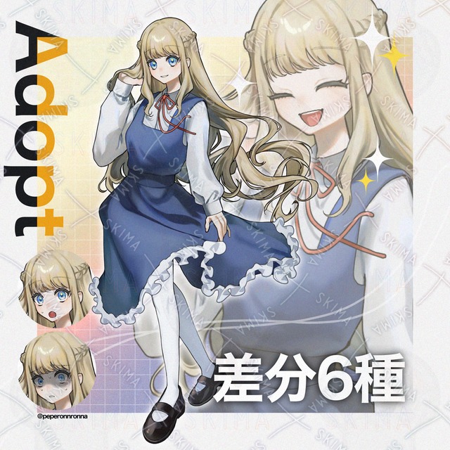 【表情6種】adopt🍊