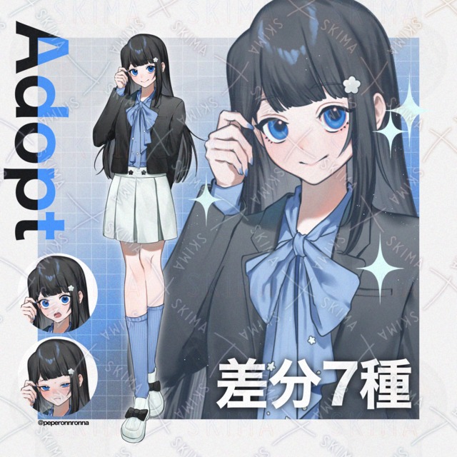【表情7種】adopt💠🍨