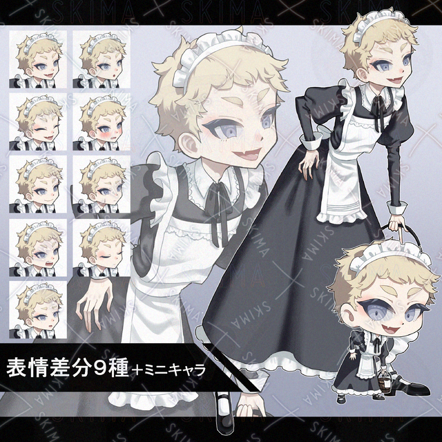 Image of Adopt_17