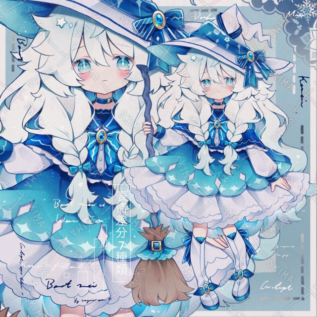 爽やか魔女