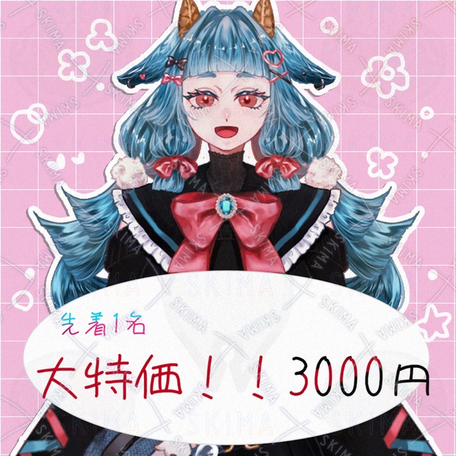 IRIAM立ち絵