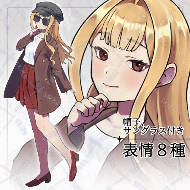 【表情8種】おしのびファッションさん【帽子、サングラス付き】
