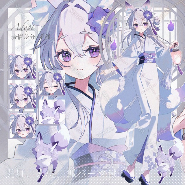 【表情差分4種+5パーツ】adopt