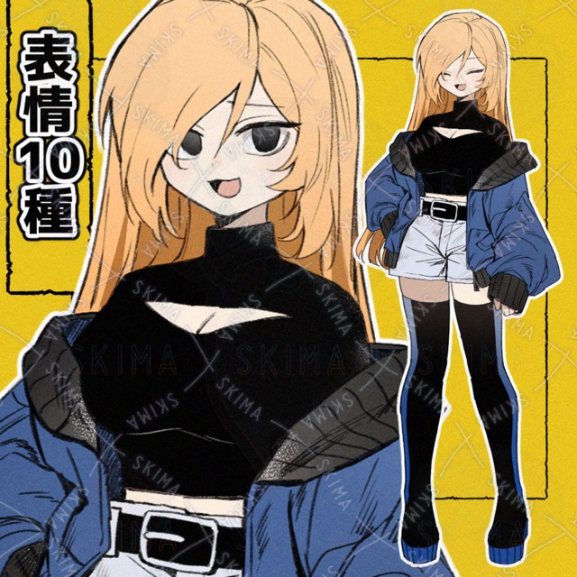 Adopt【表情10種】