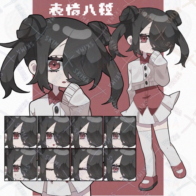 少女