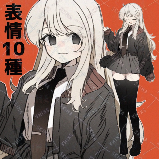 Adopt【表情10種】