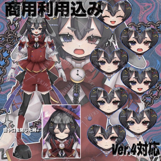 うさ耳の中性っ子