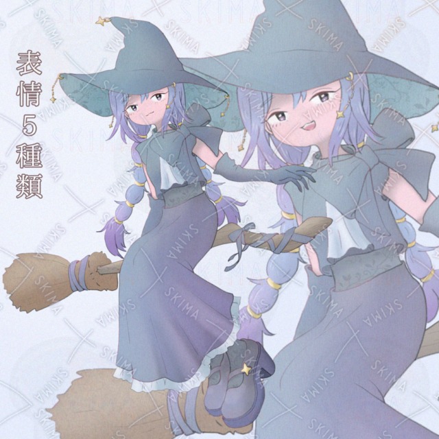 【表情5種類】魔女【立ち絵】