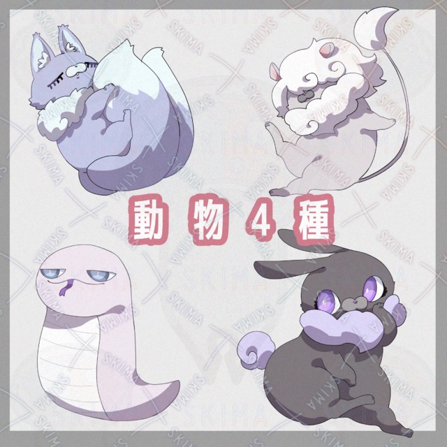adopt