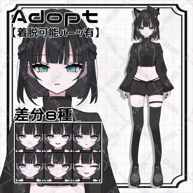 【差分8種】クールな女の子