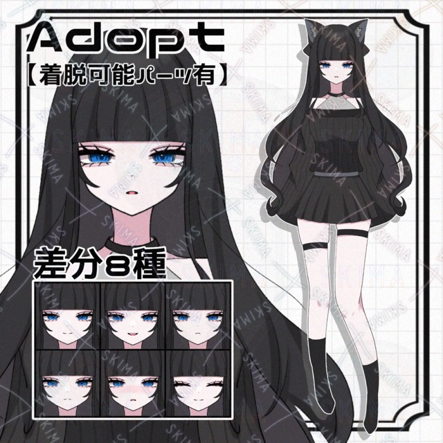 【差分8種】クールな女の子