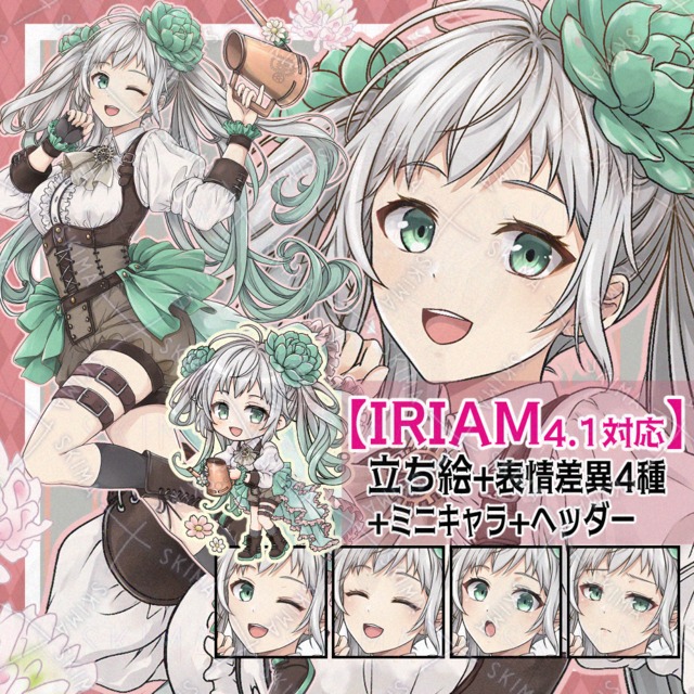 【スチームパンクな女の子】（モチーフ：エケベニア）