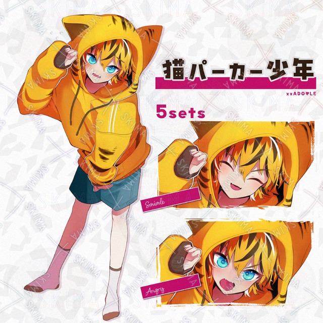 猫パーカー衣装少年キャラクター