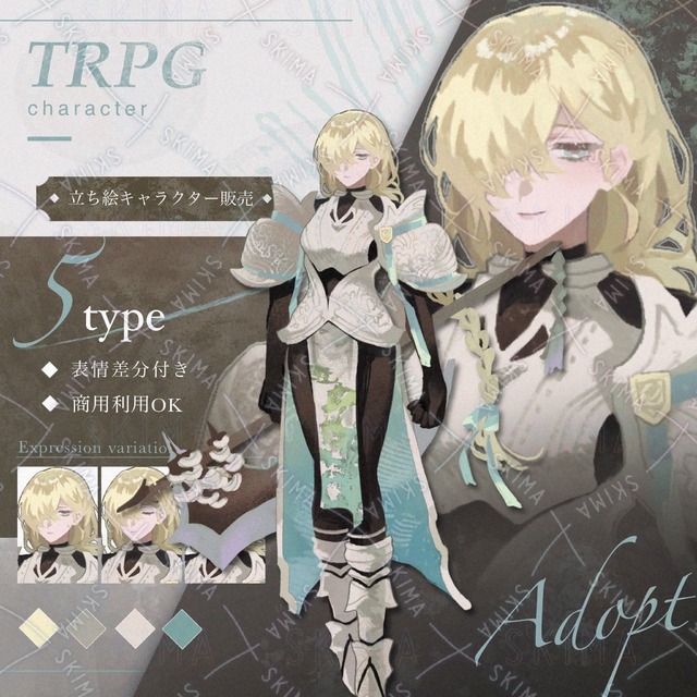 【表情5種+武器差分有り】ブロンドの女騎士