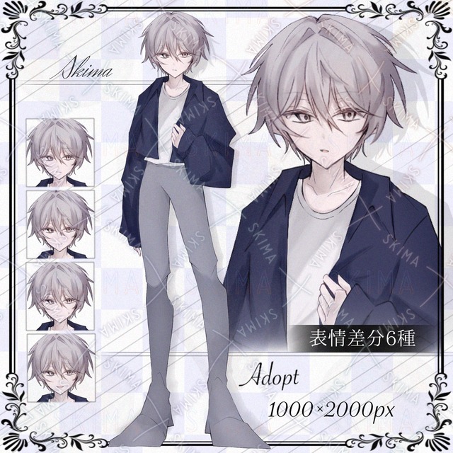 Adopt 表情6種