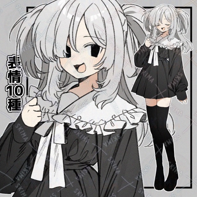 Adopt【表情10種】
