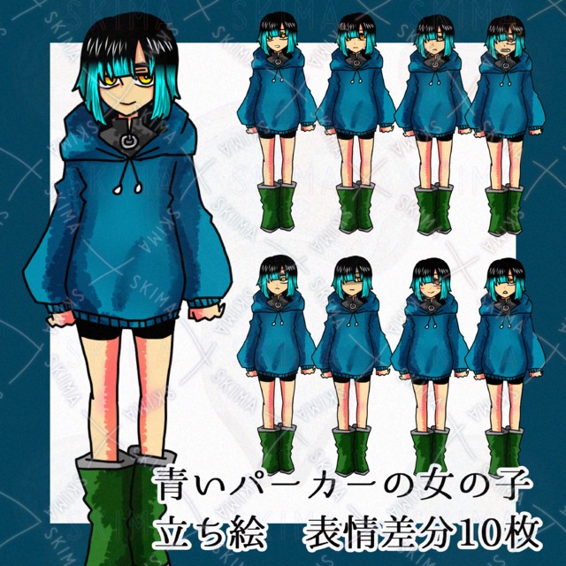 立ち絵『青いパーカーの女の子』