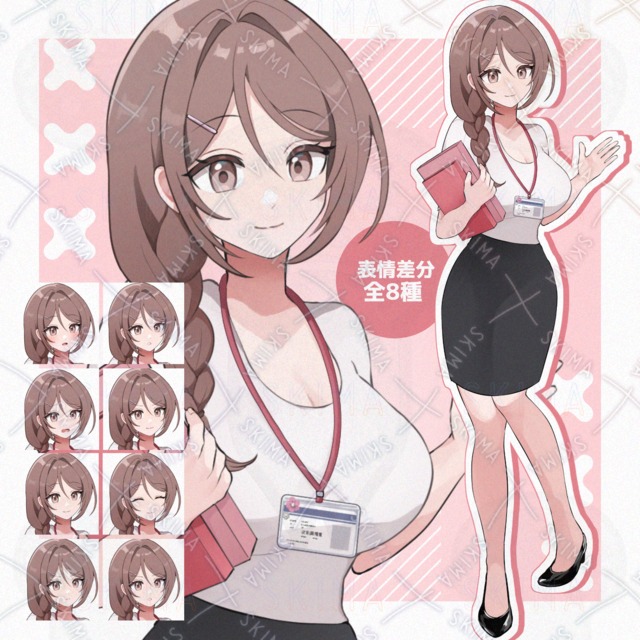 世話焼きOLお姉さん