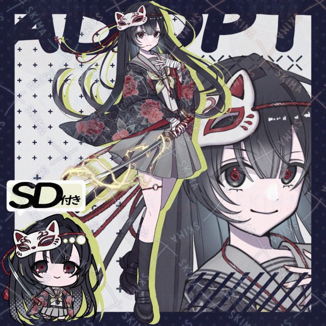 狐面/セーラー服/日本刀/雷【表情9種類+SD】