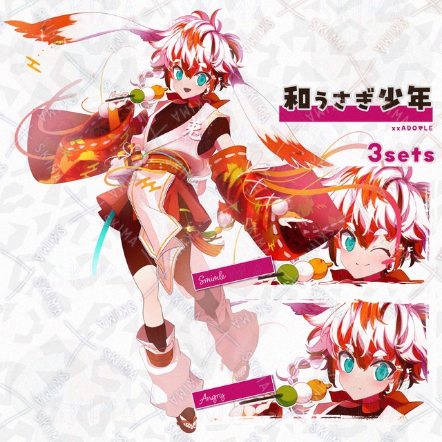 和風衣装うさぎ少年キャラクター