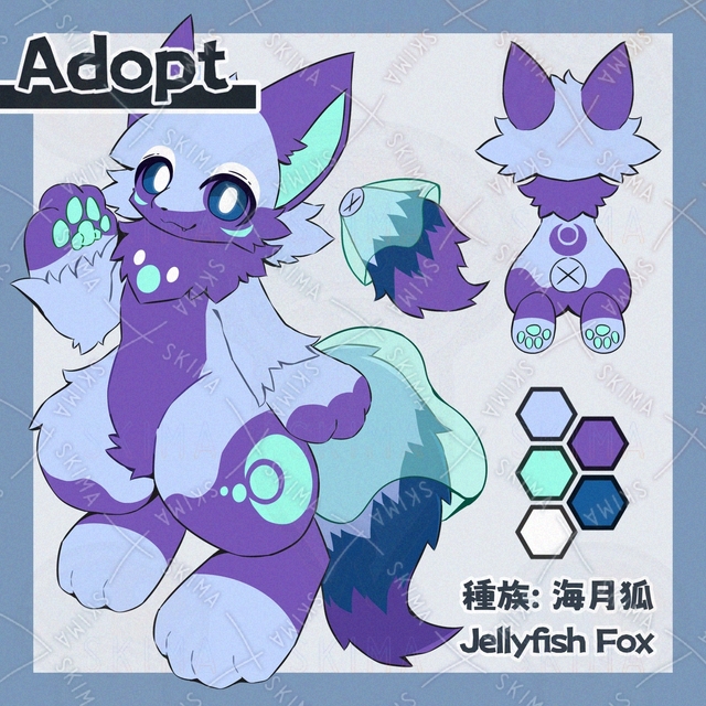 【Adopt】海月狐