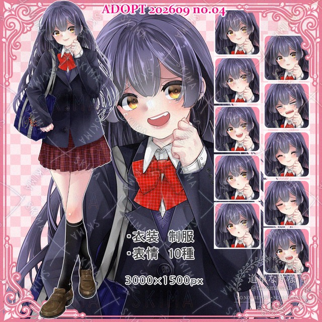 女子高生 制服 学生 清楚 お嬢様 現代 探索者 TRPG ADOPT