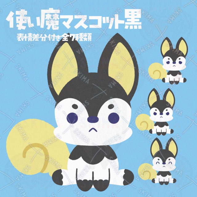 TDM Non-Human Mascot: Familiar Mascot (Black) 的商品圖片第 2 張
