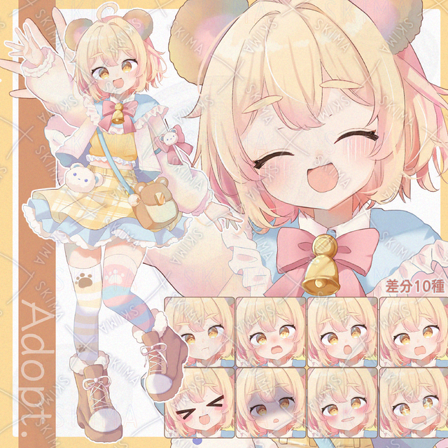 【Adopt】NO.23-10種