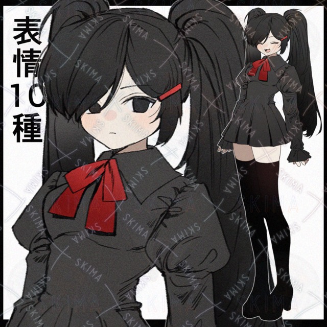 Adopt【表情10種】