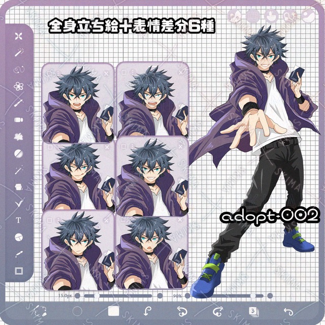 adopt-002：カードバトル男の子