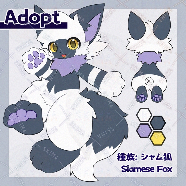 【Adopt】シャム狐