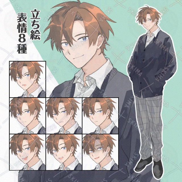 男子高校生