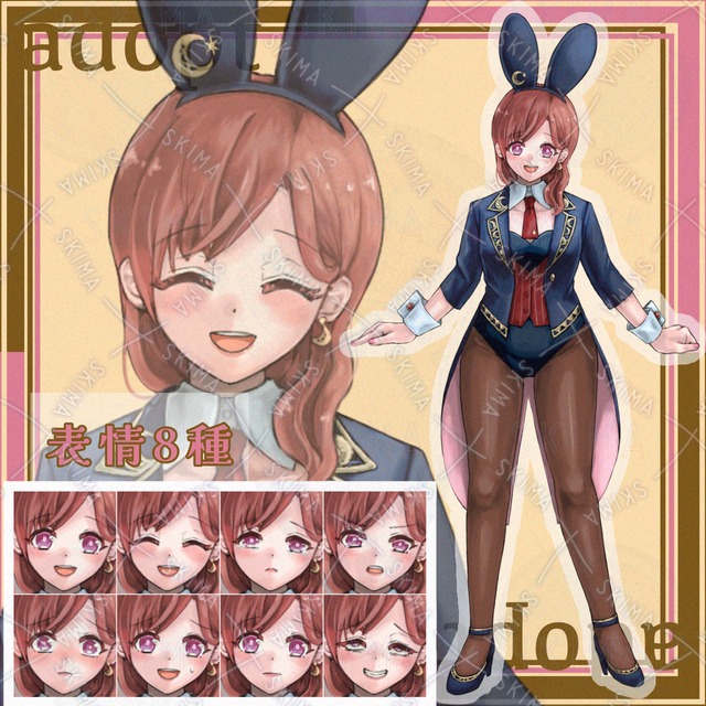 【お値引き】燕尾服バニーガール