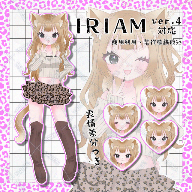 【表情差分付き】猫耳ギャルの女の子【adopt】