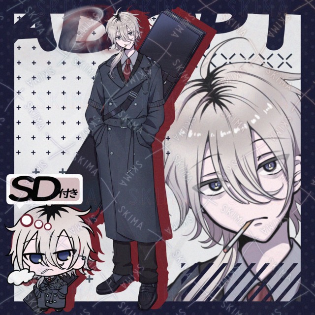 煙草/ロングコート/隈/スーツ【表情9種類+SD】