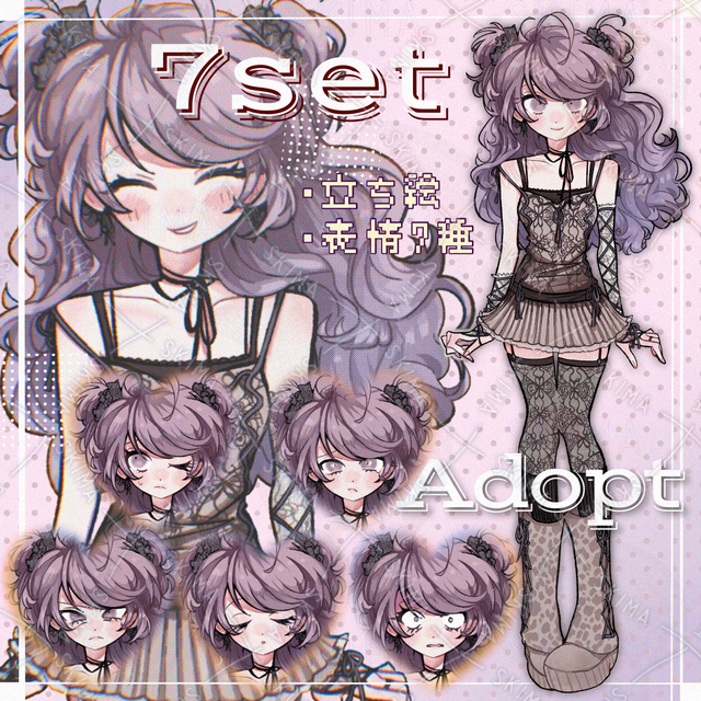 Adopt💜ྀི[表情差分7種類]ゴシックパンク 女の子[立ち絵]の商品画像