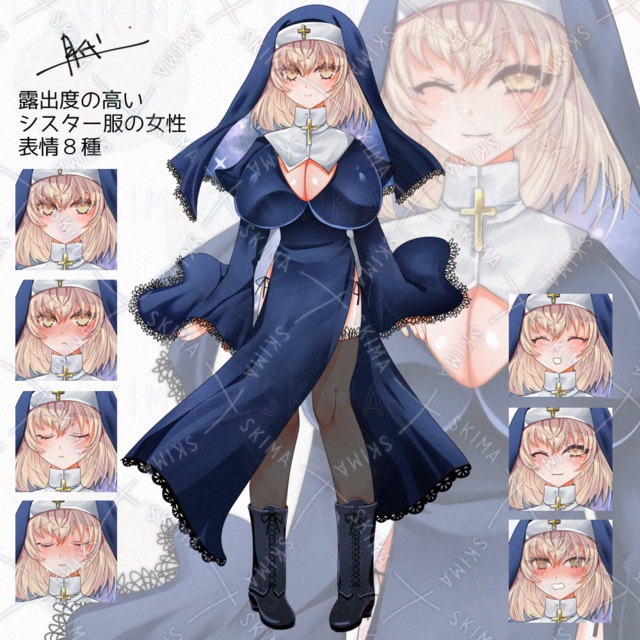 Image of The Sexy Sister