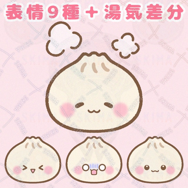 Image of Nikumanchan: 9 Expressions + Steam Variations