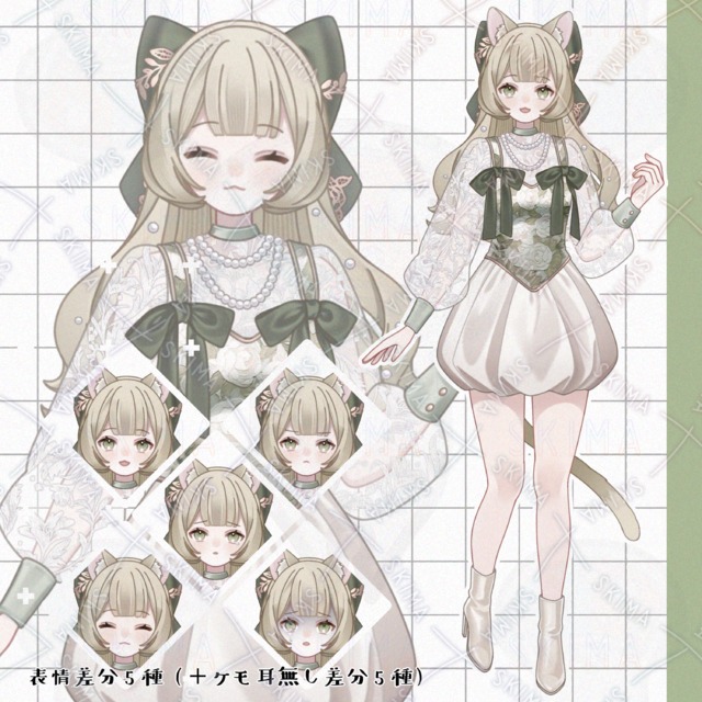 Image of Adopt — With or Without Animal Ears