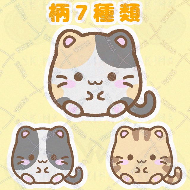 Image of 7 Designs: Chubby Kittens