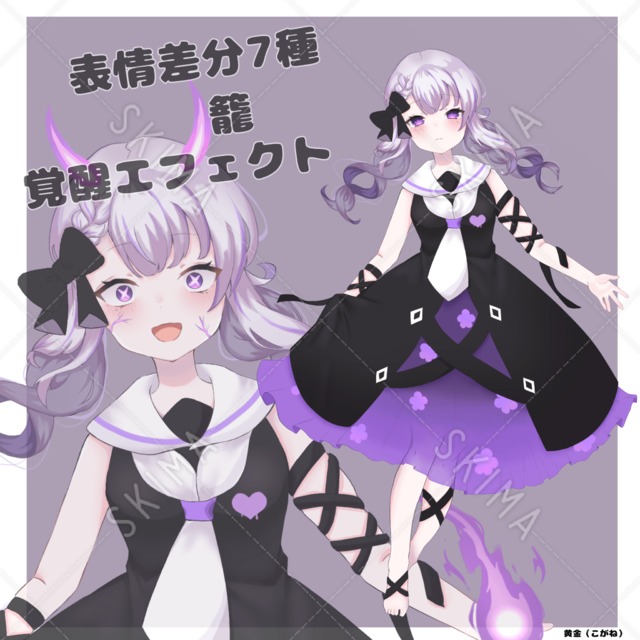 不思議な女の子 スキマ スキルのオーダーメイドマーケット Skima