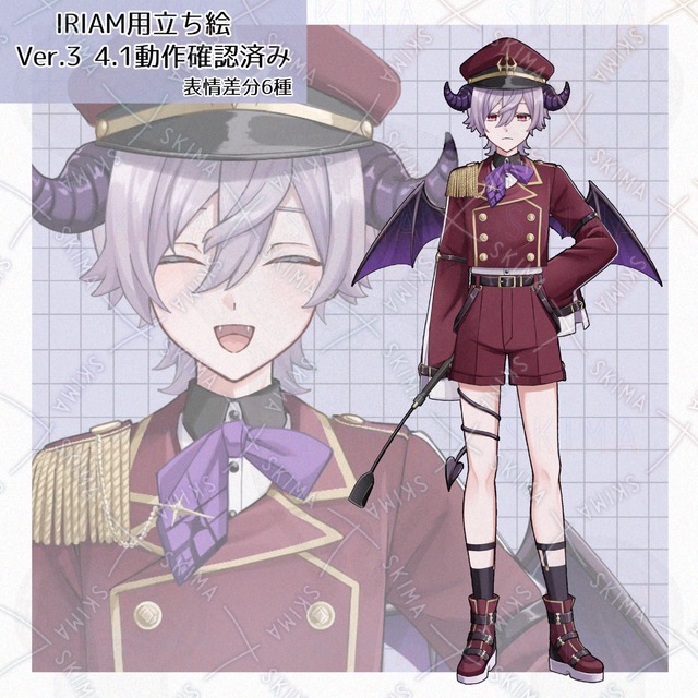 Image of 6 Different Expressions: Little Devil Guard