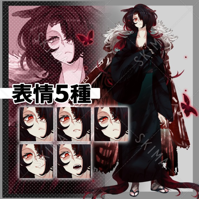 Adopt.蛾ﾓﾁｰﾌ/禍々しい和服の男【表情5種・ｴﾌｪｸﾄ有無差分】