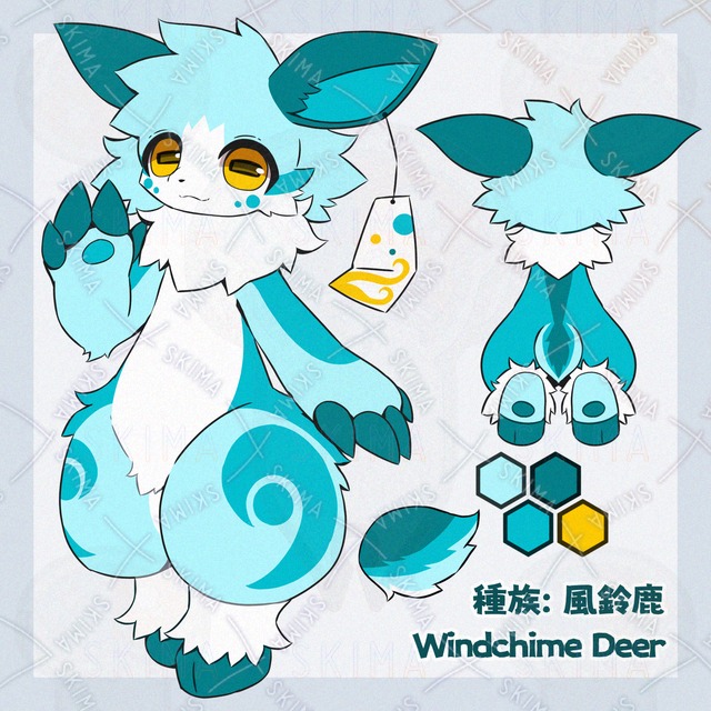 Image 2 of Adopt Kazerika