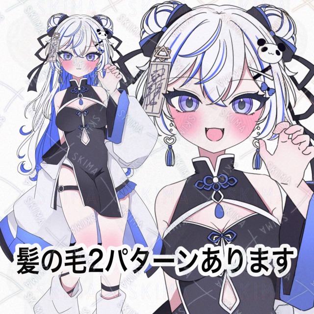 ブルーチャイナな女の子18000円&rarr;15000円