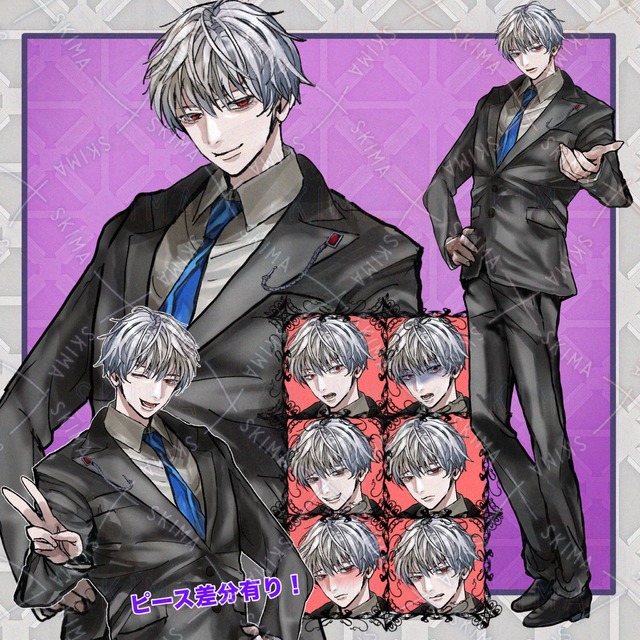 ポーズ差分有り！表情9種 スーツの男性