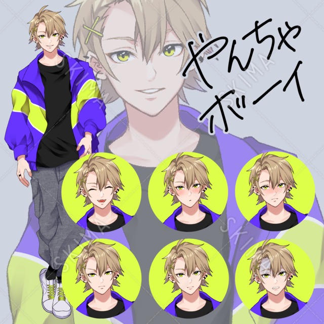 やんちゃな男の子【表情差分7種】