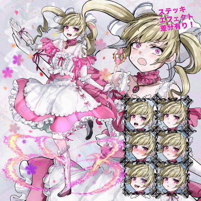 武器・エフェクト差分有 表情8種！魔法少女の女の子