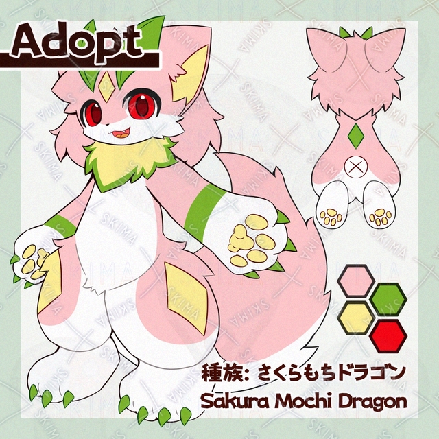 【Adopt】さくらもちドラゴンの商品画像
