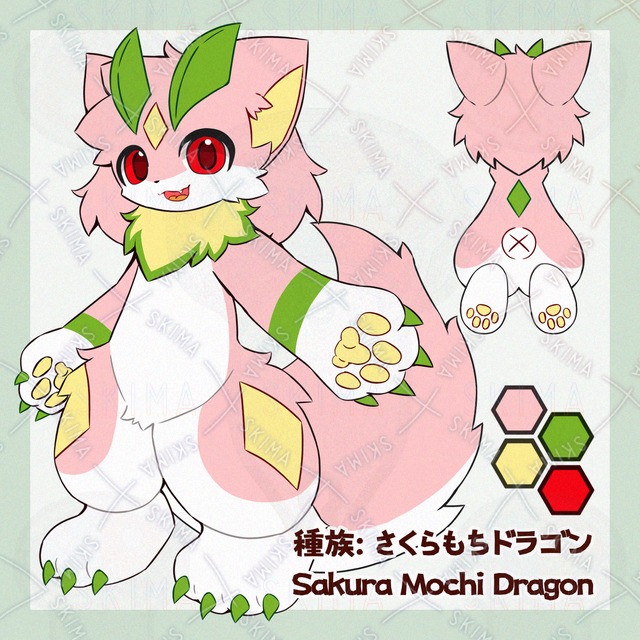 【Adopt】さくらもちドラゴンの商品画像2枚目